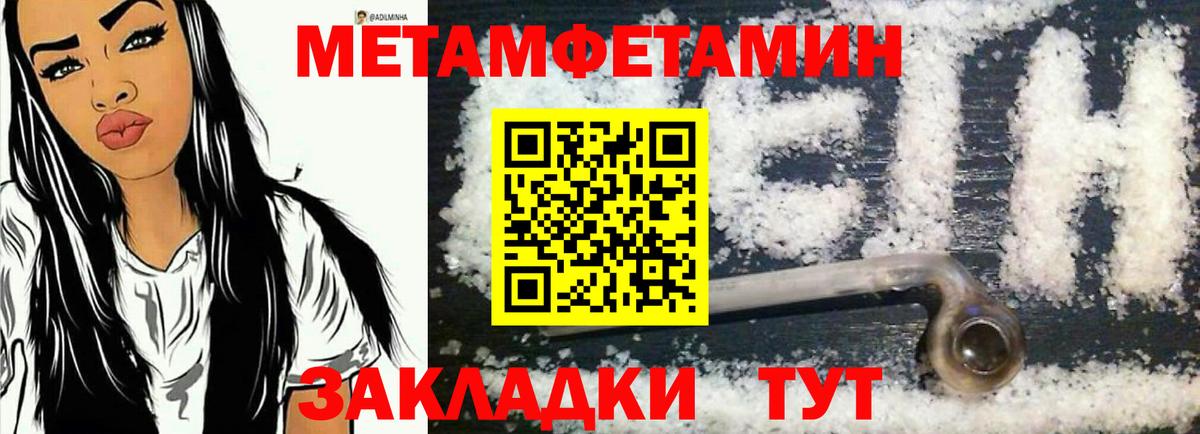АМФЕТАМИН  Amphetamine Premium  Вход с VPN  Усть-Лабинск 