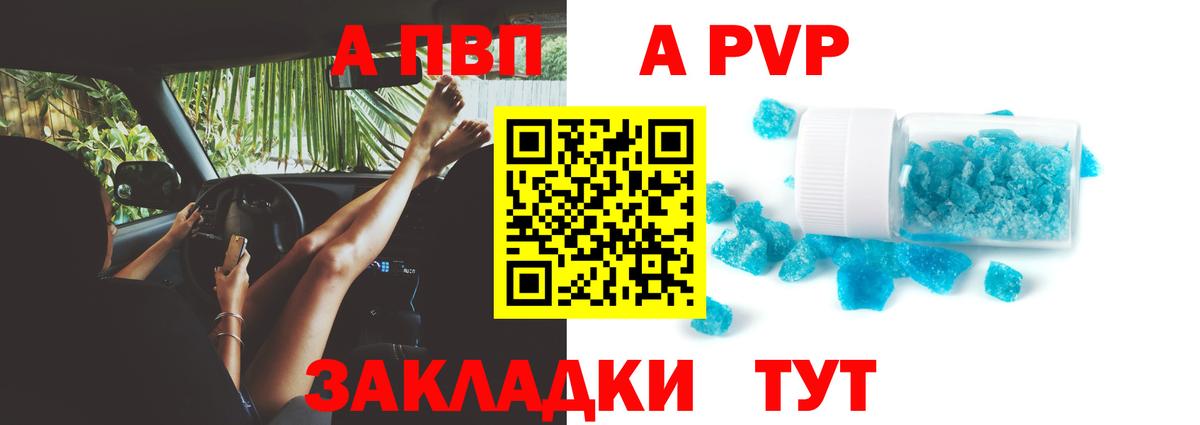 Alfa_PVP СК КРИС Усть-Лабинск