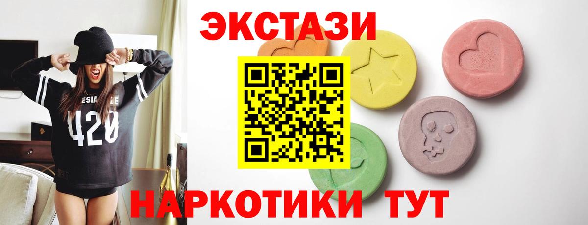 Усть-Лабинск  Экстази  Вход с VPN  ЭКСТАЗИ Punisher 