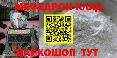 прущая мука Бугуруслан