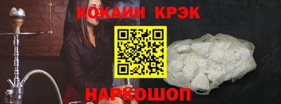 мяу мяу кристалл Бузулук