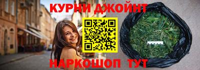 мяу мяу кристалл Бузулук