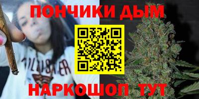 мяу мяу кристалл Бузулук