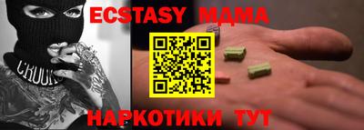 мяу мяу кристалл Бузулук