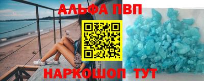 мяу мяу кристалл Бузулук