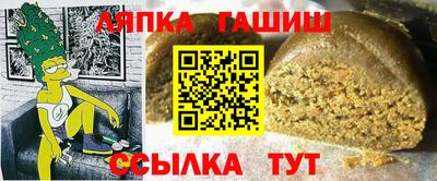 мяу мяу кристалл Бузулук