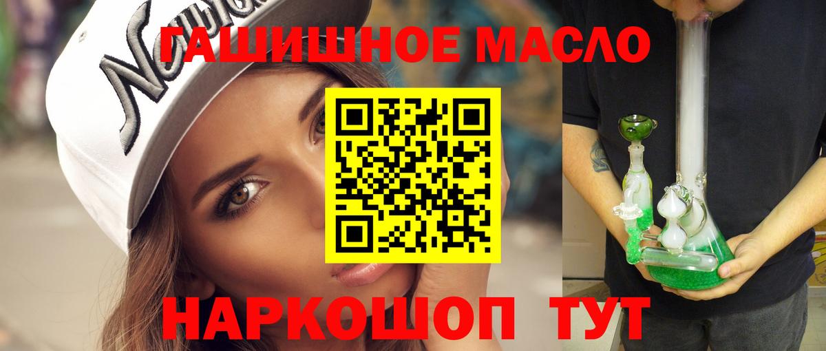 Дистиллят ТГК Wax Усть-Лабинск