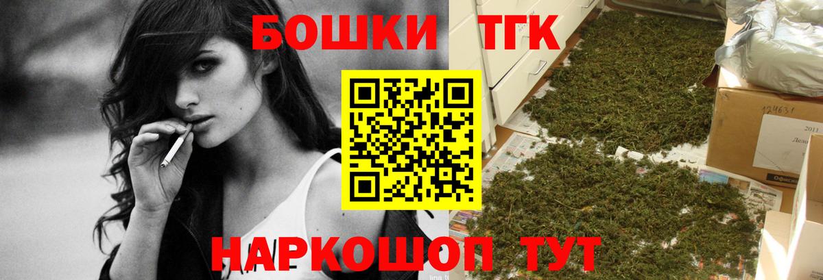 МАРИХУАНА SATIVA & INDICA Усть-Лабинск