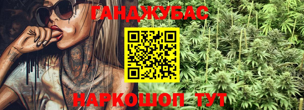 Шишки марихуана семена  Конопля AK-47  Шишки марихуана Amnesia  Шишки марихуана индика  Вход с VPN  Усть-Лабинск 